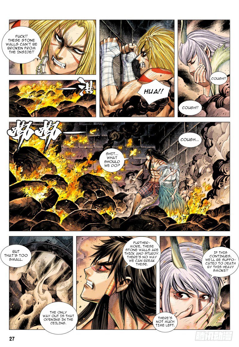 Journey to the West (Zheng Jian He) Chapter 87.2 14